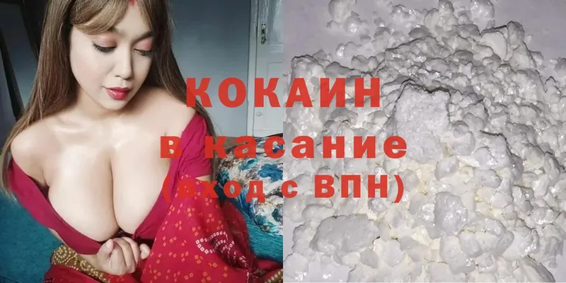 купить наркотики сайты  Пенза  COCAIN VHQ 