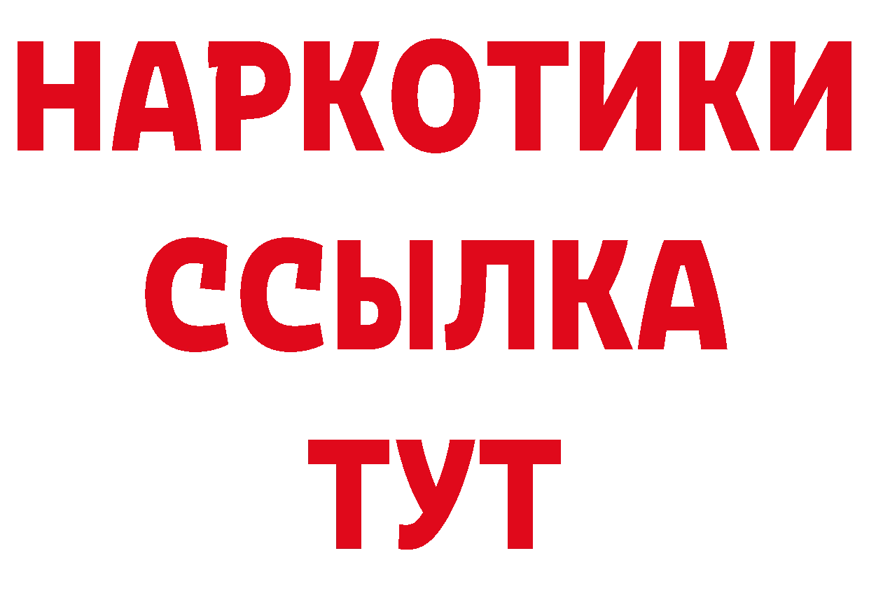 Альфа ПВП СК КРИС как войти нарко площадка blacksprut Пенза